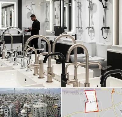 شیرآلات و تجهیزات بهداشتی در شمس آباد تهران
