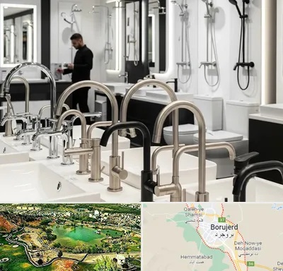 شیرآلات و تجهیزات بهداشتی در بروجرد