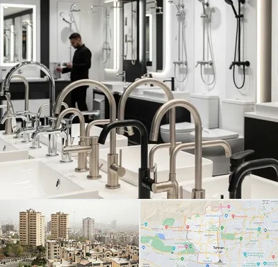 شیرآلات و تجهیزات بهداشتی در منطقه 5 تهران