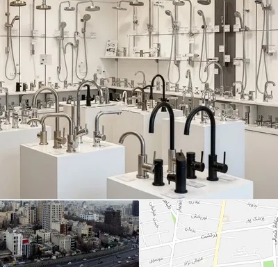 فروش شیرآلات در زرتشت