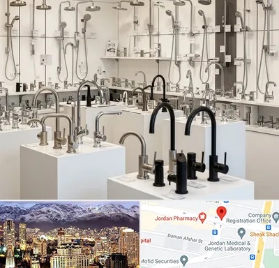 فروش شیرآلات در جردن