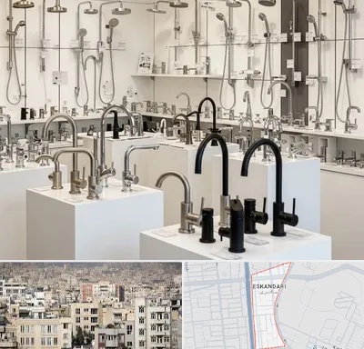 فروش شیرآلات در اسکندری