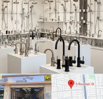 فروش شیرآلات در رودکی