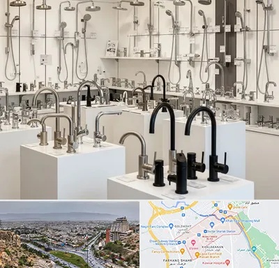 فروش شیرآلات در معالی آباد شیراز