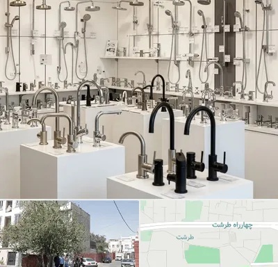فروش شیرآلات در طرشت