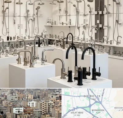 فروش شیرآلات در جنوب شرق تهران