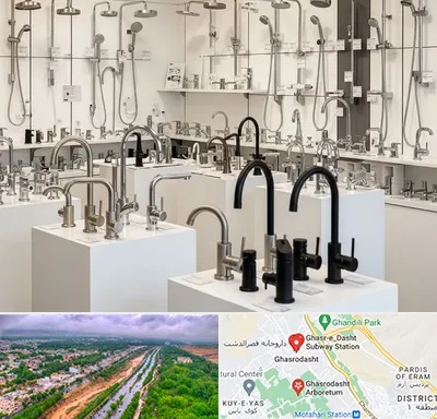 فروش شیرآلات در قصرالدشت شیراز