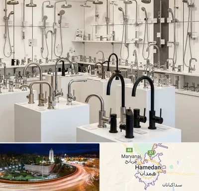 فروش شیرآلات در همدان
