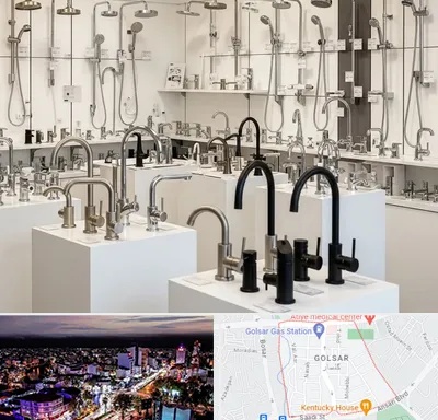 فروش شیرآلات در گلسار رشت