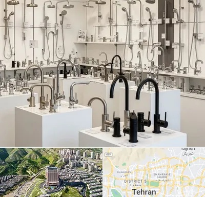 فروش شیرآلات در شمال تهران