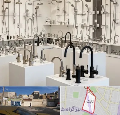 فروش شیرآلات در اتابک