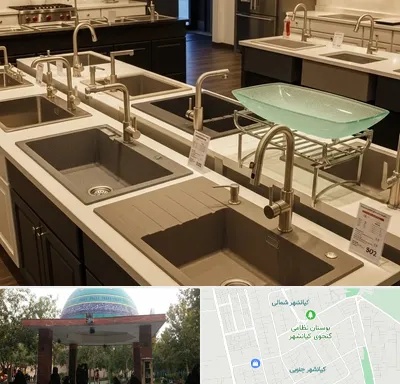 فروش سینک ظرفشویی در کیانشهر