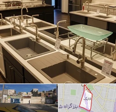 فروش سینک ظرفشویی در اتابک