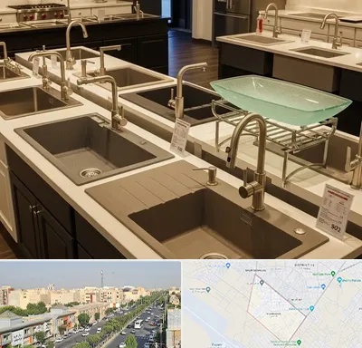 فروش سینک ظرفشویی در کیانمهر کرج