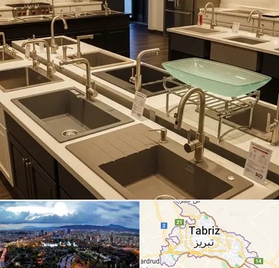 فروش سینک ظرفشویی در تبریز