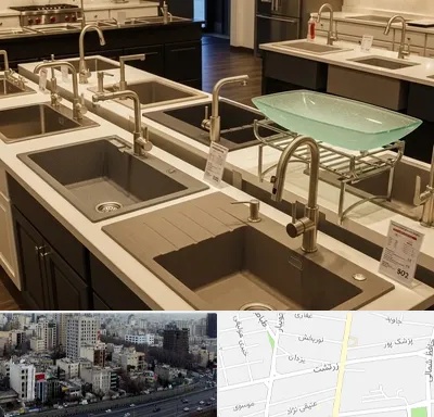 فروش سینک ظرفشویی در زرتشت