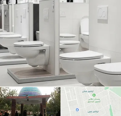فروش توالت فرنگی در کیانشهر