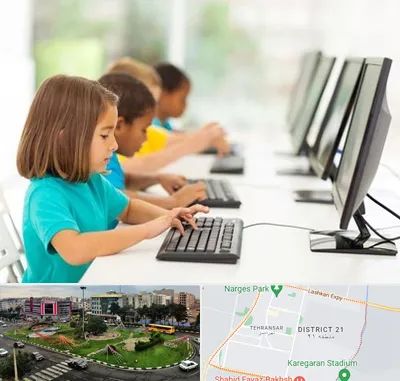 آموزشگاه کامپیوتر در تهرانسر 