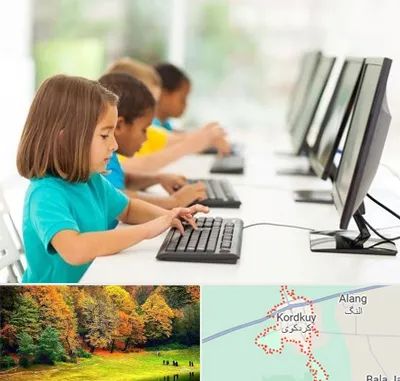 آموزشگاه کامپیوتر در کردکوی