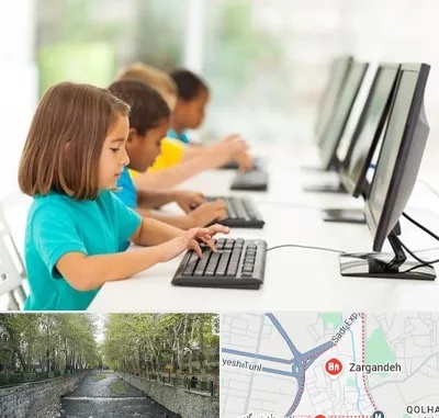 آموزشگاه کامپیوتر در زرگنده
