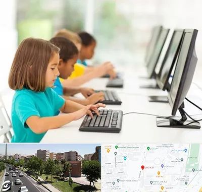 آموزشگاه کامپیوتر در شهرک آزمایش