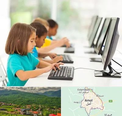 آموزشگاه کامپیوتر در آمل