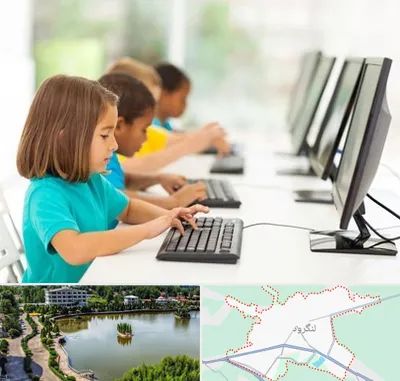 آموزشگاه کامپیوتر در لنگرود