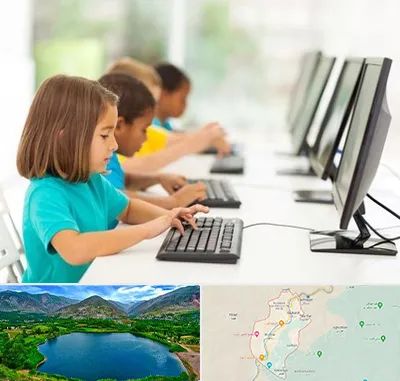 آموزشگاه کامپیوتر در رودبار