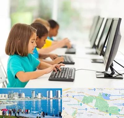 آموزشگاه کامپیوتر در چیتگر 