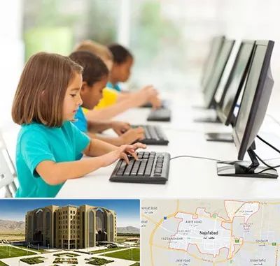 آموزشگاه کامپیوتر در نجف آباد