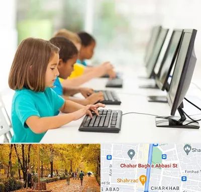 آموزشگاه کامپیوتر در چهارباغ اصفهان