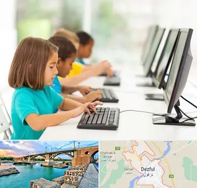 آموزشگاه کامپیوتر در دزفول