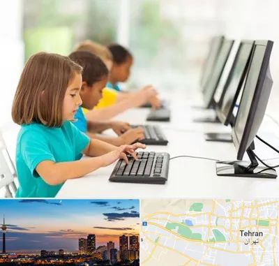 آموزشگاه کامپیوتر در غرب تهران 