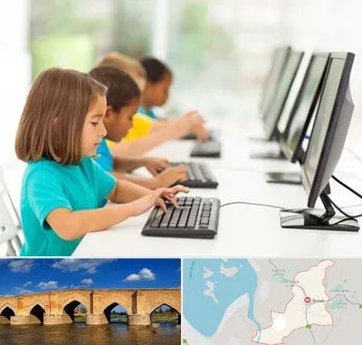 آموزشگاه کامپیوتر در بناب