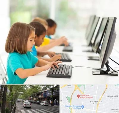 آموزشگاه کامپیوتر در ظفر 