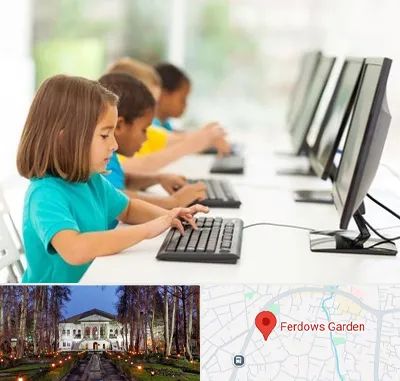 آموزشگاه کامپیوتر در باغ فردوس