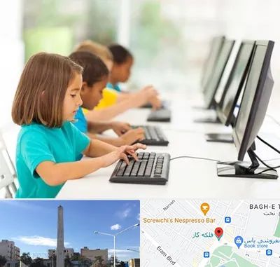آموزشگاه کامپیوتر در فلکه گاز شیراز