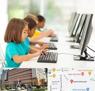 آموزشگاه کامپیوتر در سهروردی
