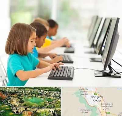 آموزشگاه کامپیوتر در بروجرد