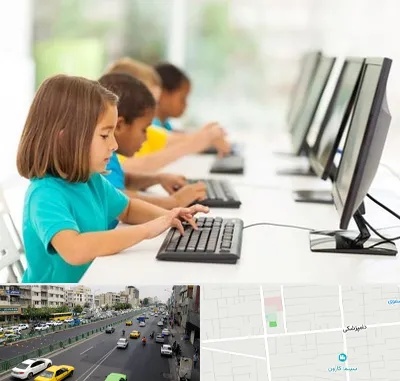 آموزشگاه کامپیوتر در خیابان دامپزشکی