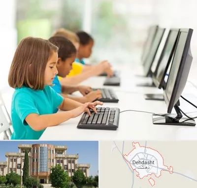 آموزشگاه کامپیوتر در دهدشت