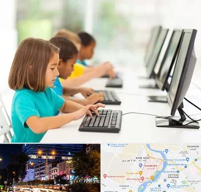 آموزشگاه کامپیوتر در کیانپارس اهواز