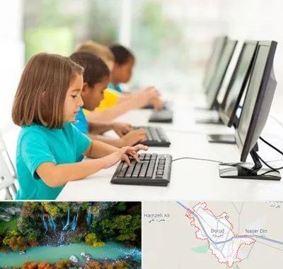 آموزشگاه کامپیوتر در دورود