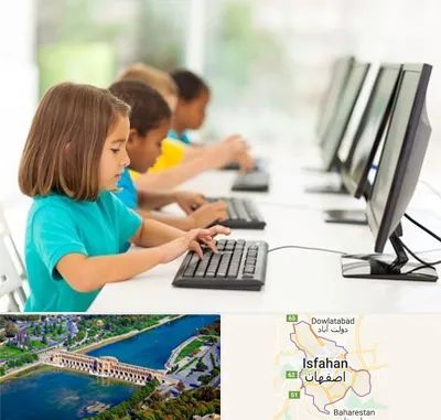 آموزشگاه کامپیوتر در اصفهان