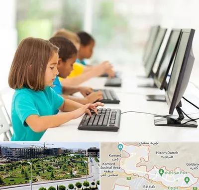 آموزشگاه کامپیوتر در پردیس