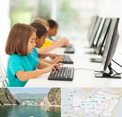 آموزشگاه کامپیوتر در ایلام
