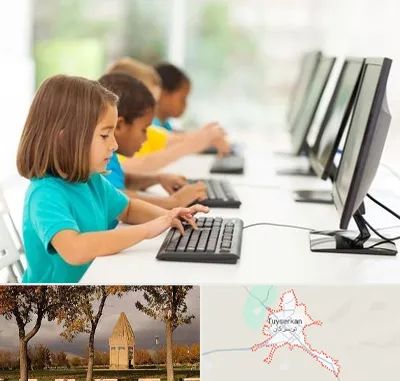 آموزشگاه کامپیوتر در تویسرکان