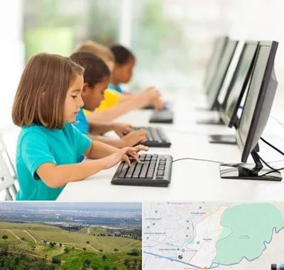 آموزشگاه کامپیوتر در سوهانک