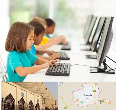 آموزشگاه کامپیوتر در ساوه