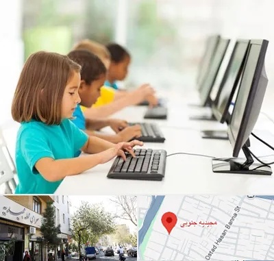 آموزشگاه کامپیوتر در مجیدیه جنوبی